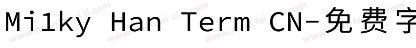 Mi1ky Han Term CN字体转换